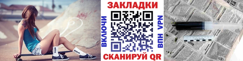 Магазины продажи наркотиков Томск COCAIN  Галлюциногенные грибы  APVP  Каннабис  Мефедрон  Амфетамин 
