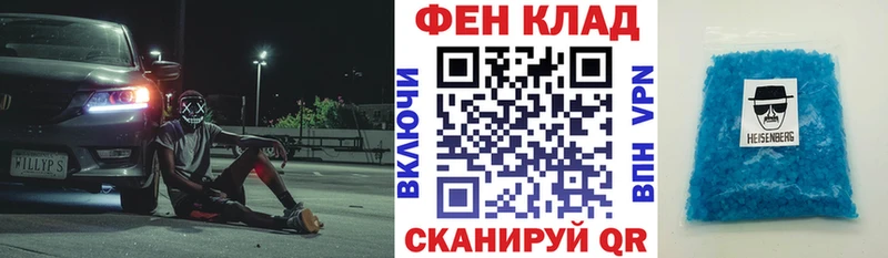 АМФ Розовый  Томск 