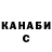 Cannafood конопля Said Abdulkarimov