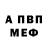 Amphetamine VHQ Rahib Osmanov