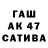 ГАШ VHQ Davitkob