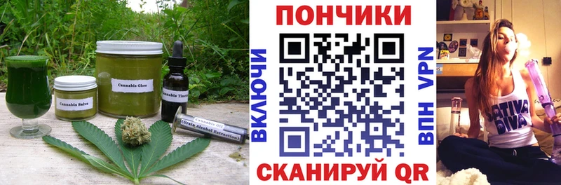 Еда ТГК конопля  хочу наркоту  Томск 