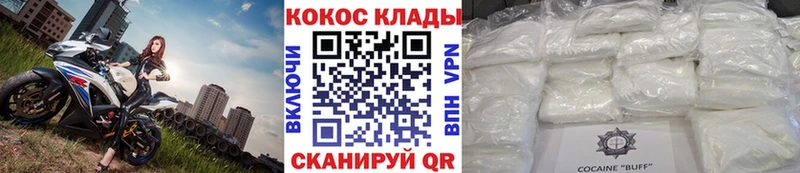 COCAIN Перу  как найти закладки  Томск 