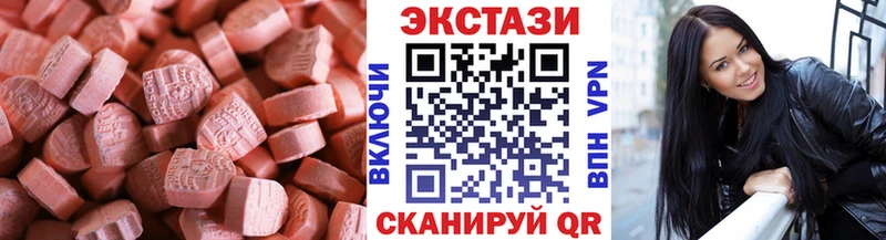 KRAKEN сайт  где продают   Томск  Экстази mix 