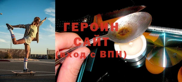 mdma Волоколамск