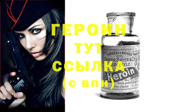альфа пвп Волосово