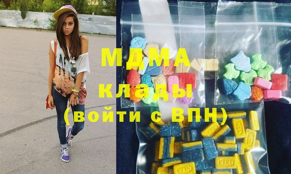 альфа пвп Волосово