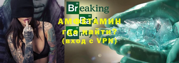 кокаин VHQ Вязьма