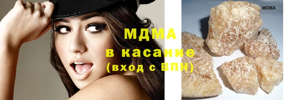 альфа пвп Волосово