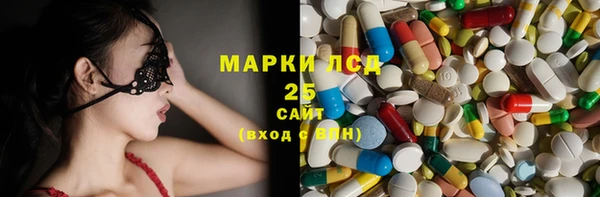 альфа пвп Волосово