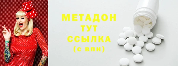 альфа пвп Волосово