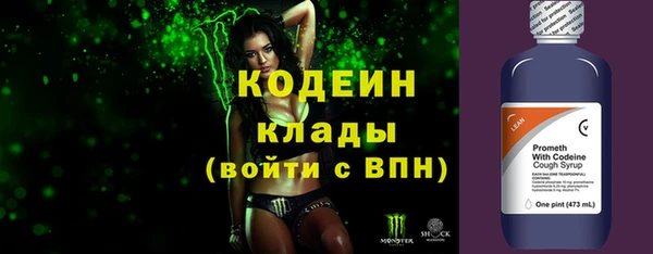 mdma Волоколамск