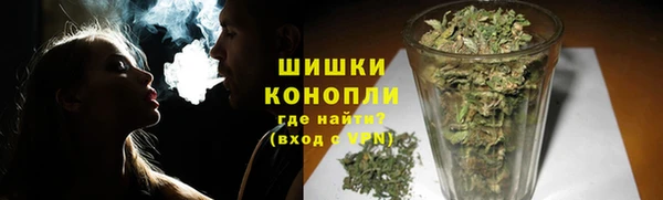 альфа пвп Волосово