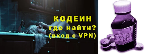 кокаин VHQ Вязьма
