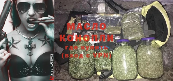 mdma Волоколамск