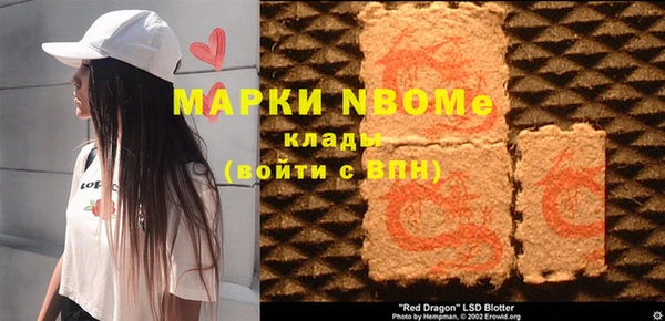 mdma Волоколамск