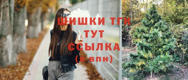 mdma Волоколамск