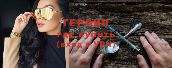 альфа пвп Волосово