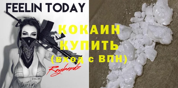 mdma Волоколамск