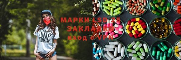 альфа пвп Волосово
