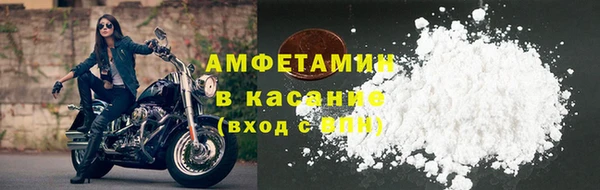 кокаин VHQ Вязьма