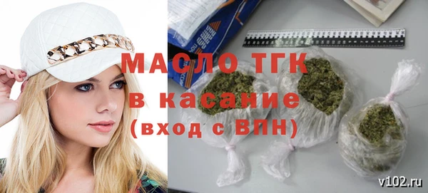 альфа пвп Волосово