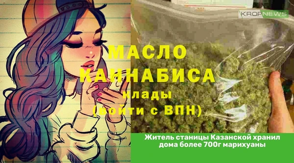 альфа пвп Волосово