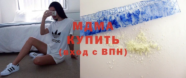 альфа пвп Волосово