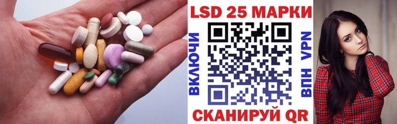 LSD-25 экстази кислота  купить наркоту  Томск 