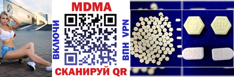 купить закладку  Томск  МДМА кристаллы 