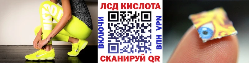 Марки NBOMe 1,8мг Томск