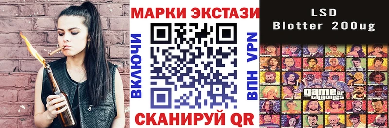 как найти закладки  Томск  Марки 25I-NBOMe 1500мкг 