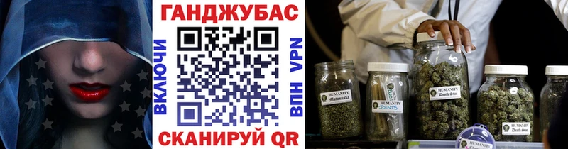 Марихуана Bruce Banner Томск